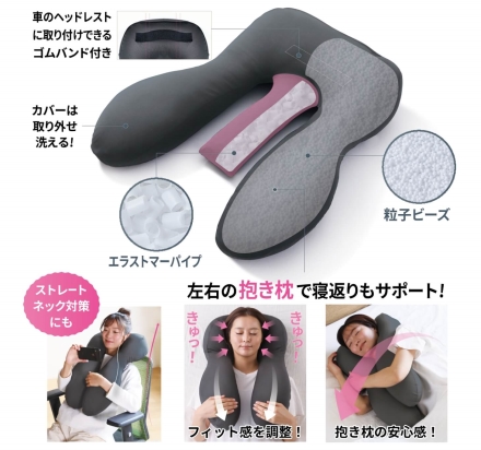 胸を開くまくら 枕 ピロー