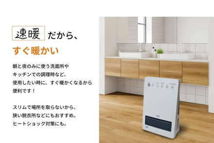 テクノス TEKNOS 人感センサー付き セラミックヒーター 電気ヒーター ホワイト