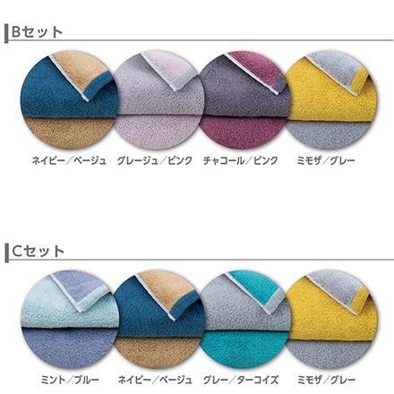 ハーフ バスタオル 4枚 ＋ フェイスタオル 4枚 セット 今治 タオル DAILY PRAIRIE リバーシブル C