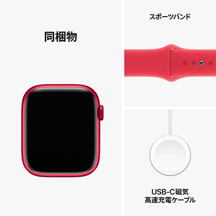 Apple Watch Series 9（GPSモデル）- 45mm (PRODUCT)REDアルミニウムケースと(PRODUCT)REDスポーツバンド - S/M