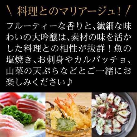 日本酒 大吟醸 飲み比べ セット 720ml 5本 酒 清酒 大吟醸酒 RSL