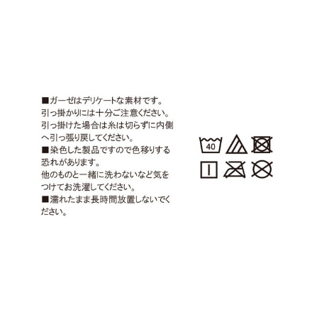 オリイチ cotton feuille 9重織ガーゼケット シングル スモークパープル