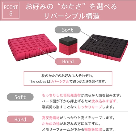 The Cubes 無重力まくら Lサイズ