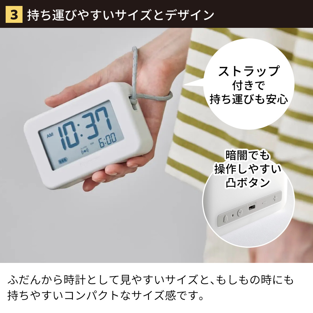 RHYTHM リズム 9YYA45RH08 ランタンクロック ライト付デジタル置き時計 USB充電式 LEDライト 停電時自動点灯 アラーム搭載 IP44 防滴 防災 キャンプ 災害対策