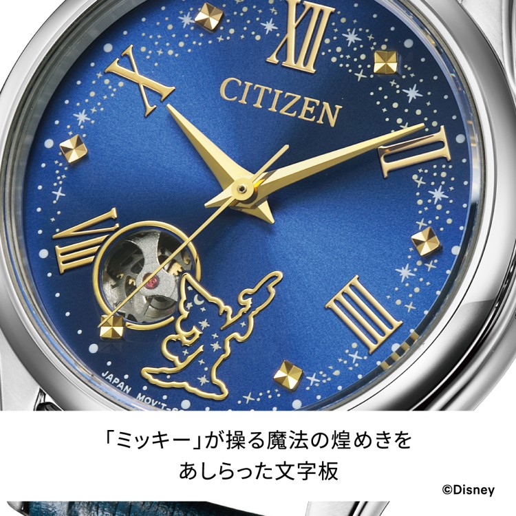 シチズンコレクション 腕時計 Disney Collection 『Disney FANTASIA』 限定モデル レディース 国内正規品 PR1040-02L
