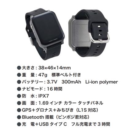 朝日ゴルフ 腕時計型 GPS ゴルフナビ イーグルビジョン AX(アクロス) EV-539 ブラック