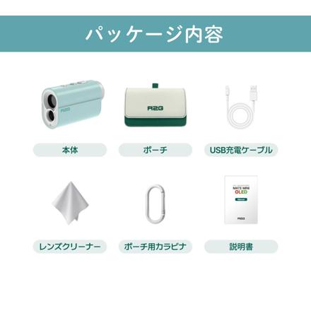 R2G ゴルフ用 レーザー距離計 メイトミニ OLED ソフトメロン (MATE MiNi OLED Soft Melon)