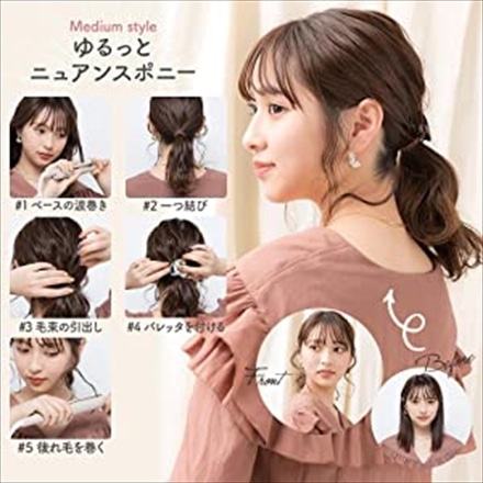 クレイツ ヘアアイロン CISGRU0711 ニュアンスヘアアレンジ