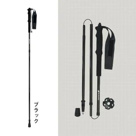 シナノ トレッキングポール フォールダー UL ブラック 105cm 510310 1本