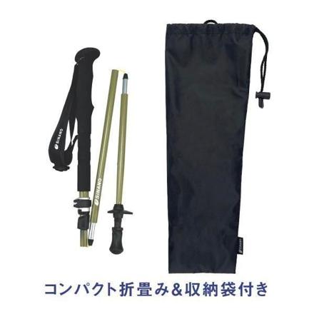 シナノ トレッキングポール フォールダー TWIST ブラック 125 110-125cm 510305 2本1組