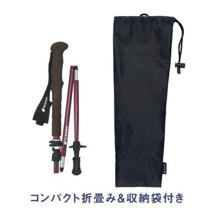 シナノ トレッキングポール フォールダー TWIST ネイビー 115 100-115cm 510307 2本1組