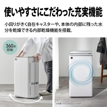 シャープ 衣類乾燥除湿機 CV-T190-W ホワイト