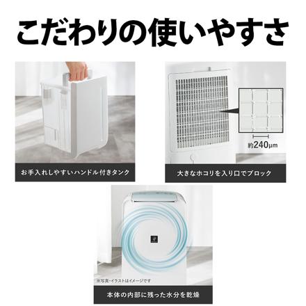 シャープ 衣類乾燥除湿機 CV-T71-W ホワイト