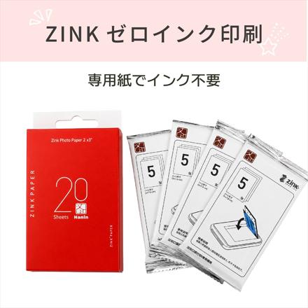 Hanin インスタントカメラプリンター Z1 HN-ICPZ1-BL ブルー