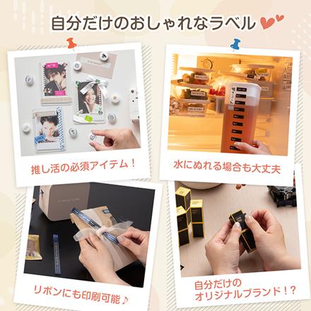ブラザー brother ラベルライター ピータッチキューブ P-TOUCH CUBE ラテ PT-P300BTLT