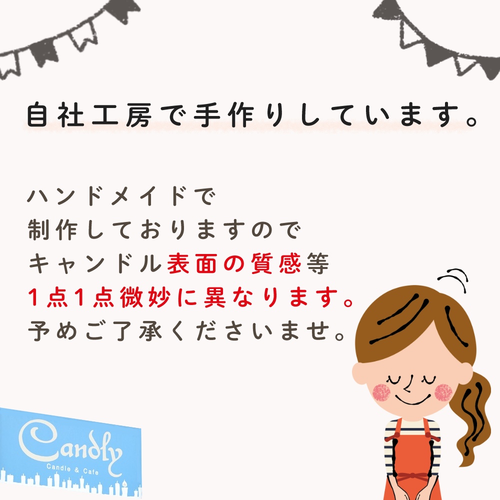 Candly キャンドリー アロマ ソイキャンドル Scented journey Candle 香りで旅するキャンドル ジャスミン