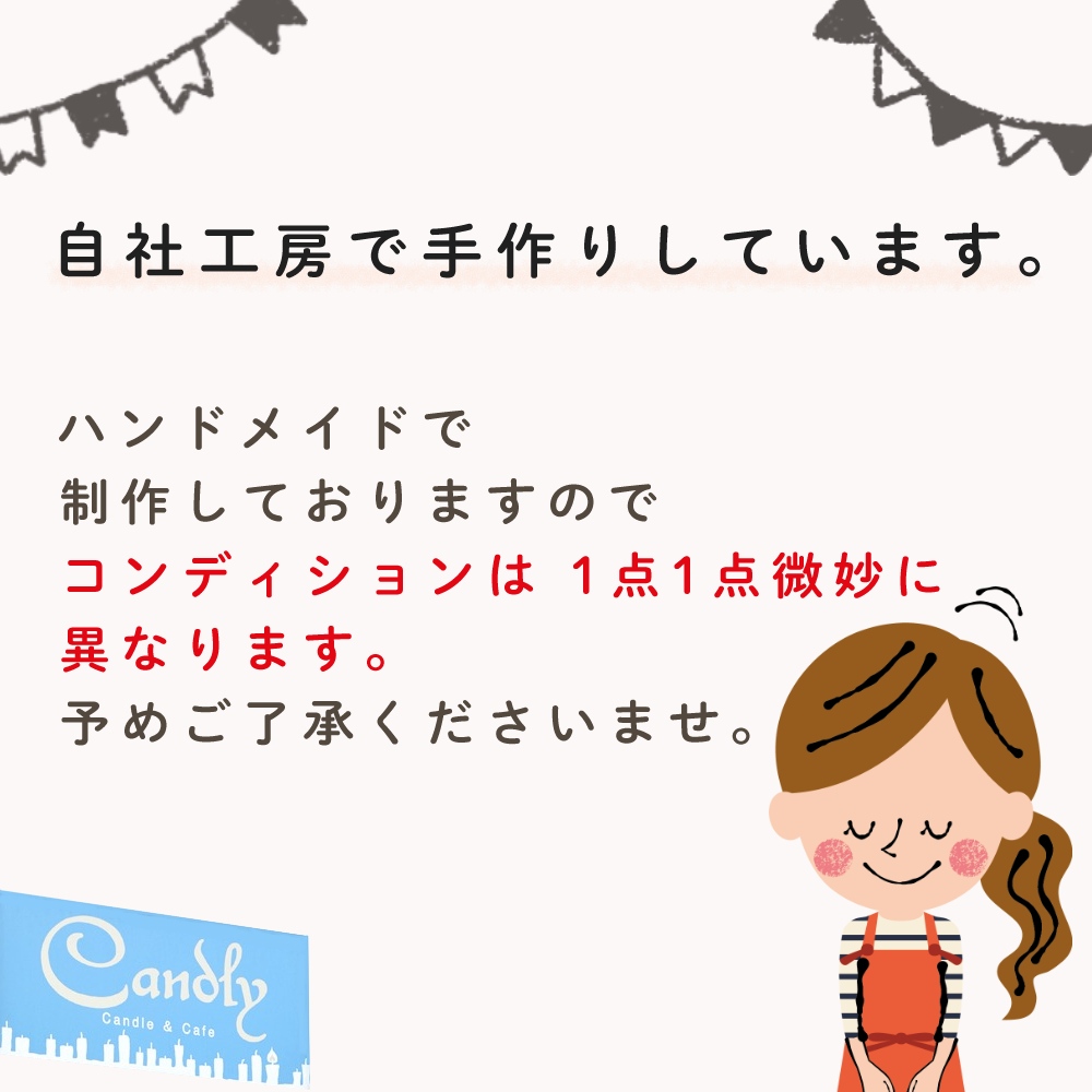 Candly キャンドリー アロマ キャンドル KUMO CANDLE サックス ラベンダーの香り