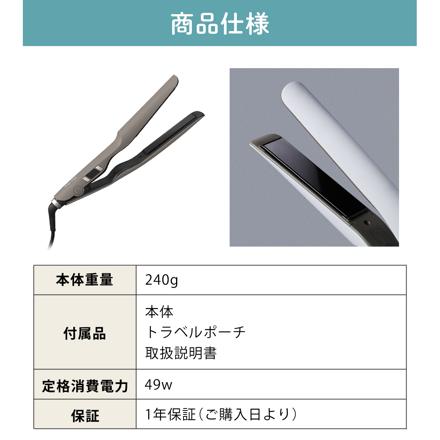 Re・De Hair Straight Smooth リデヘア ストレートアイロン スムース ホワイト HS01A-WT