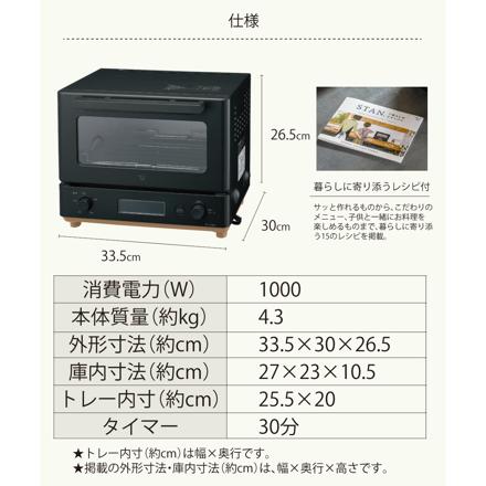 正規販売店 象印 オーブントースター 2枚焼き STAN. EQ-FA22-BA ブラック