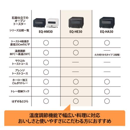 象印マホービン オーブントースター 4枚焼き EQ-HE30-TA ブラウン