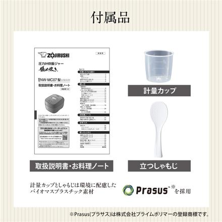 象印マホービン 4合炊き 小容量 圧力IH炊飯ジャー 豪熱大火力 NW-MC07-BZ スレートブラック