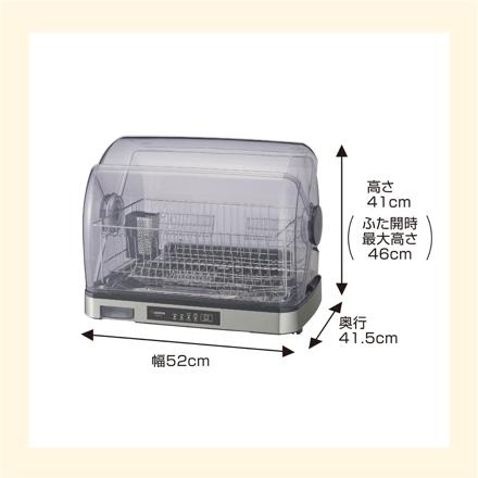 象印マホービン 食器乾燥機 EY-SC60-XH ステンレスグレー 食器約6人分 省スペース 横型