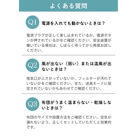 QUADS クワッズ スティック型 布団乾燥機 Air Dry エアードライ ホワイト QS556WH