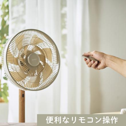 QUADS サーキュレーター リビングファン スマートエアDC QS676 グレージュウッド