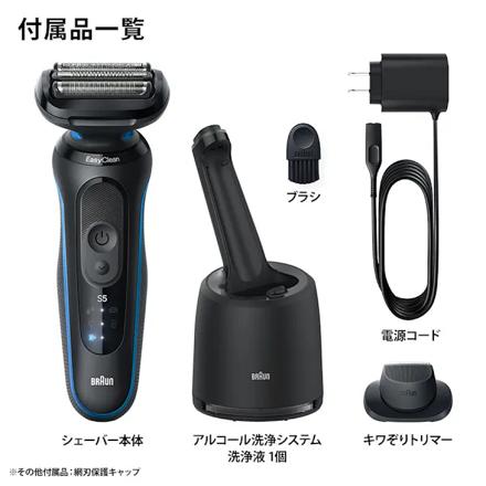 ブラウン 電動シェーバー シリーズ5 3枚刃 52-B7200cc ブルー
