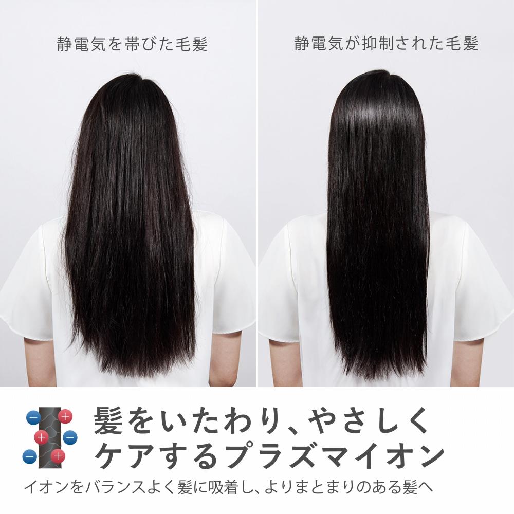 マクセル プラズマイオンヘアドライヤー Angelique アンジェリーク MXDR-800A-WH ホワイト