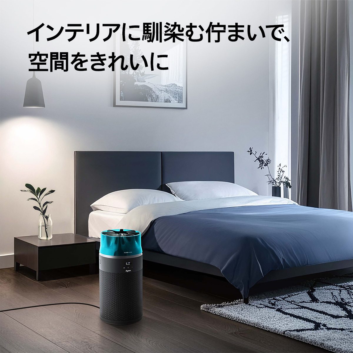 【メーカー正規品】ダイソン 空気清浄機 Dyson HushJet shizuka SP01-BT ブラック／ティール