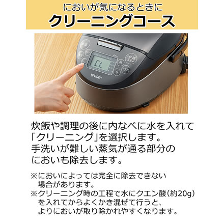 タイガー魔法瓶 IH　炊飯器 炊きたて JPF-G055-WL 3合スチールホワイト