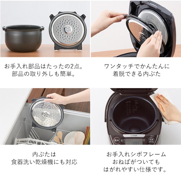 【5.5合炊き】タイガー魔法瓶 IHジャー炊飯器 炊きたて JPW-D100T ブラウン