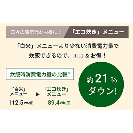 タイガー マイコンジャー炊飯器 3合 JBS-G055 マッドホワイト