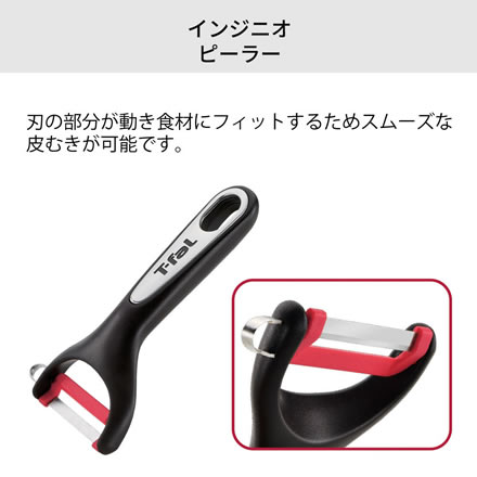 T-fal 福袋 2026 フレッシュ キッチン ナイフ セット 15450 調理器具 4点セット (包丁 2点/まな板/ピーラー) 三徳包丁 シェフナイフ 保護カバー ステンレススチール カッティングボード 福箱