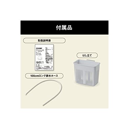 三菱電機 MITSUBISHI 食器乾燥機 ステンレスグレー TK-E100SA-H