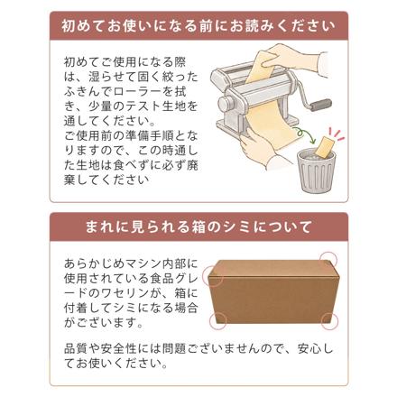 MARCATO マルカート アトラス 手動式パスタマシン ATL150