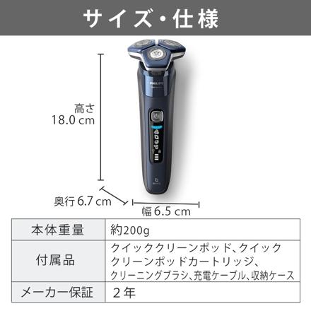 フィリップス Philips 電動シェーバー S7885/50 7000 シリーズ