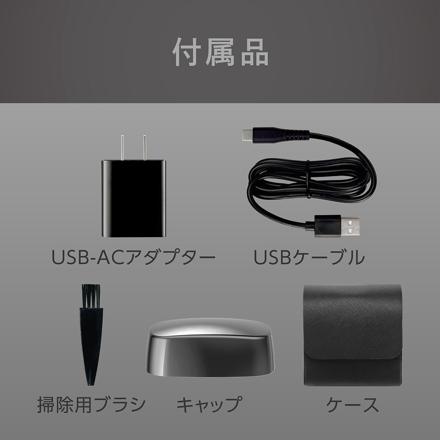 小泉成器 USB充電式メンズシェーバー 往復5枚刃 グレー KMC-0800H