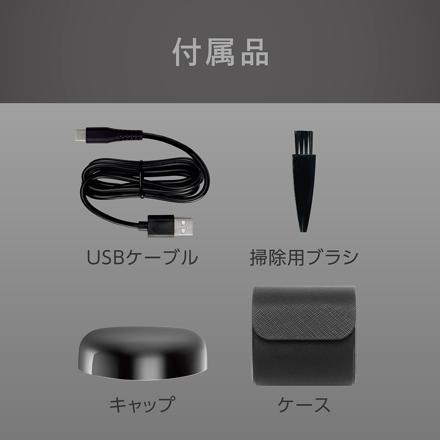 小泉成器 USB充電式メンズシェーバー 回転1枚刃 グレー KMC-0830