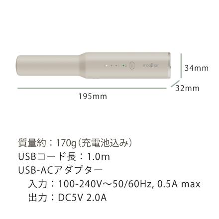 モッズヘア アドバンススマート コードレスストレートアイロン MHPS-2081-K ブラック