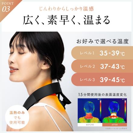 ニップラックス (NIPLUX) ネックリラックス 1S (NECK RELAX 1S) ホワイト