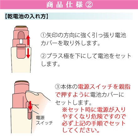 セーブ・インダストリー 2way シェイバー お肌に優しい SV-6964