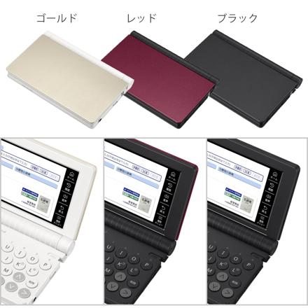 カシオ電子辞書 EX-word 生活・教養モデル XD-SA6500BK ブラック