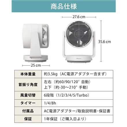 （サーキュレーターセット） リズム 9ZFA39RH08 Silky Wind Circulator 2重反転ファンサーキュレーター＆こそうじブラシ＆温湿度計