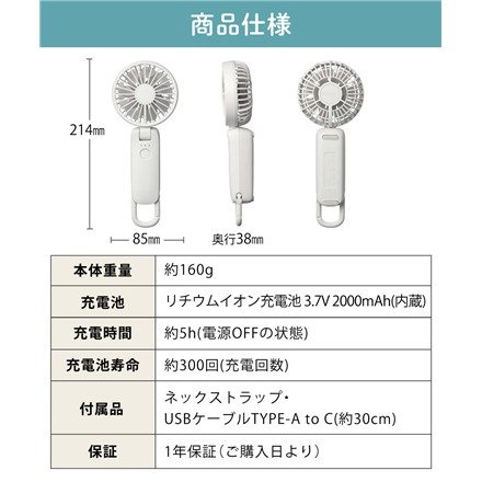 （携帯扇風機＆日傘クリップセット） リズム ハンディファン Silky Wind Mobile 4 9ZF042RH84 ミディアムグレー＆日傘クリップ CYY002RH00