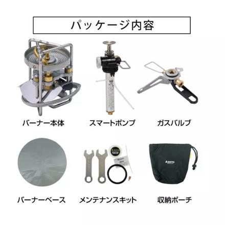 SOTO ストームブレイカー SOD-374 広口フューエルボトルCR L ＆ パワーガス250 トリプルミックス付き 3点セット