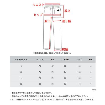 【ウェア上下セット】ロゴス LOGOS by LIPNER リカバリー プルオーバー ＆ パンツ ブラック Mサイズ 35306713 35305713