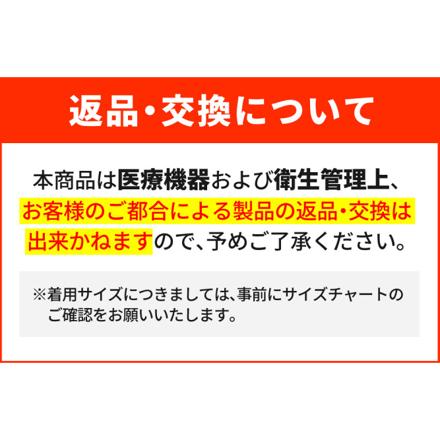 【ウェア上下セット】ロゴス LOGOS by LIPNER リカバリー プルオーバー & パンツ ベージュ Sサイズ 35306664 35305664