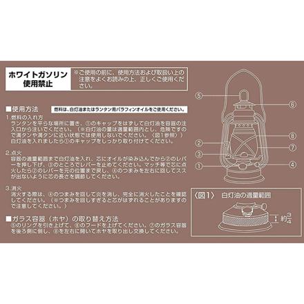 【ケース＆オイル＆ロート付き】 キャプテンスタッグ CSオイルランタン UK-506 ブロンズ (中)